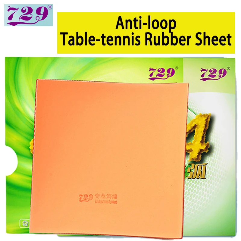 729 الصداقة 804 البثور المطاطي - مراجعة Table Tennis Defense وسعره