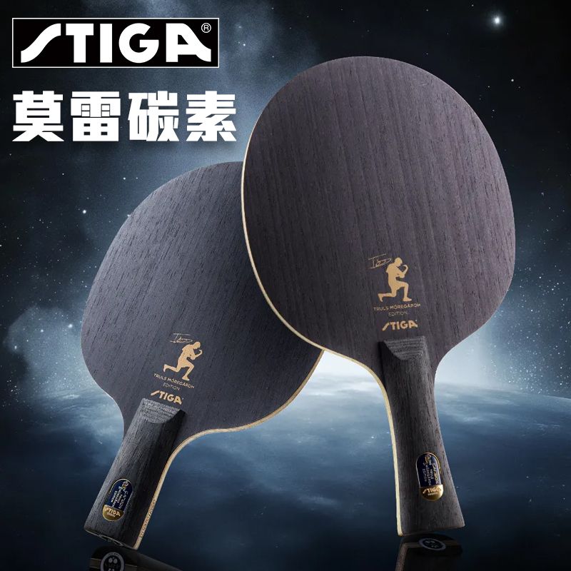 شفرة تنس الطاولة المستديرة الأ - مراجعة Table Tennis Xu Xin وسعره