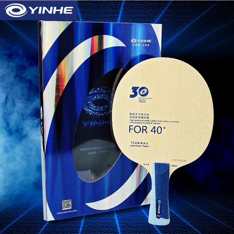 Yinhe V14 Pro شفرة تنس الطاولة - مراجعة Table Tennis Defense وسعره