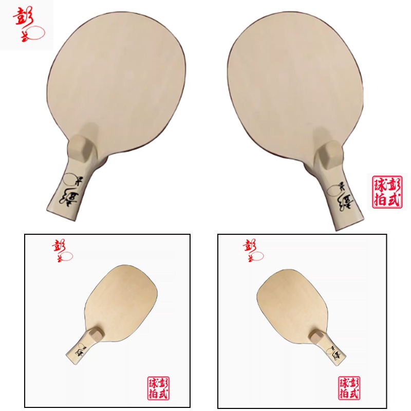 مضارب تنس الطاولة على الطراز ا - مراجعة Table Tennis Xu Xin وسعره